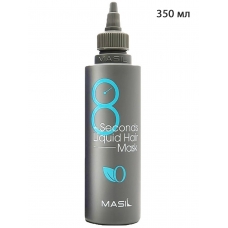 MASIL / Маска для питания и восстановления волос 8 Seconds Liquid Hair Mask 