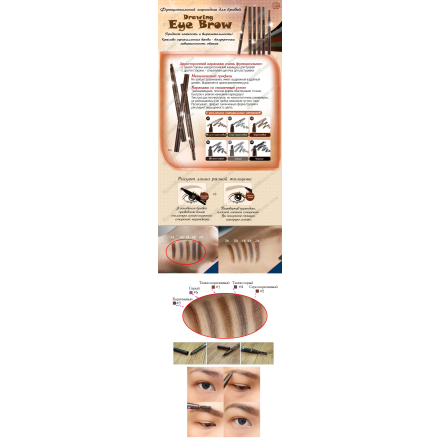 Карандаш для бровей ETUDE HOUSE Drawing Eye Brow